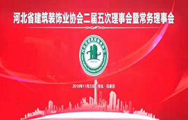 喜報(bào)！省裝集團(tuán)多人多項(xiàng)目獲殊榮！